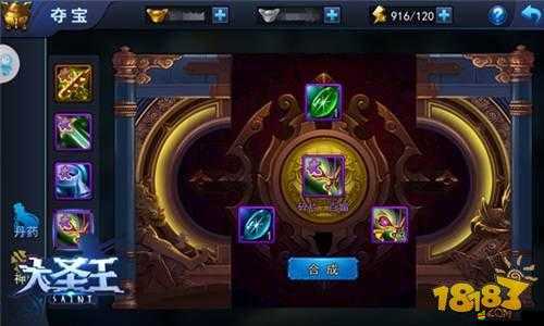 雪鷹領(lǐng)主手游神器系統(tǒng)深度解析與養(yǎng)成攻略：提升戰(zhàn)力，掌握神器系統(tǒng)核心策略之道