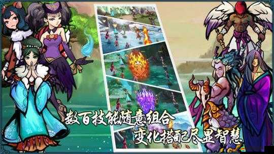 封妖修真之山海激戰(zhàn)，天地決戰(zhàn)之巔的奇幻之旅