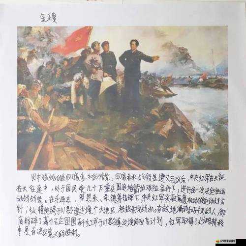 探索萬里長征zztt668su的歷史與現代意義之旅