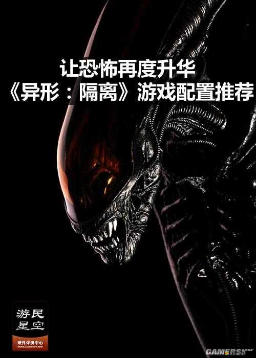 異形隔離游戲攻略，掌握輕松跳過開頭動畫的實用小技巧