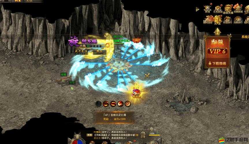 打造夢幻陣容：《傳奇人》球隊強化攻略