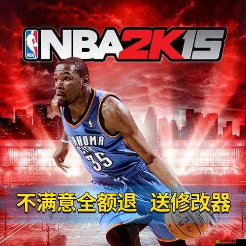 NBA2K15游戲優化指南，中低端顯卡流暢運行設置技巧，低配玩家的性能提升福音