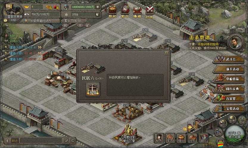 新傲視天地新手必備快速發(fā)展攻略：輕松邁向勝利之路