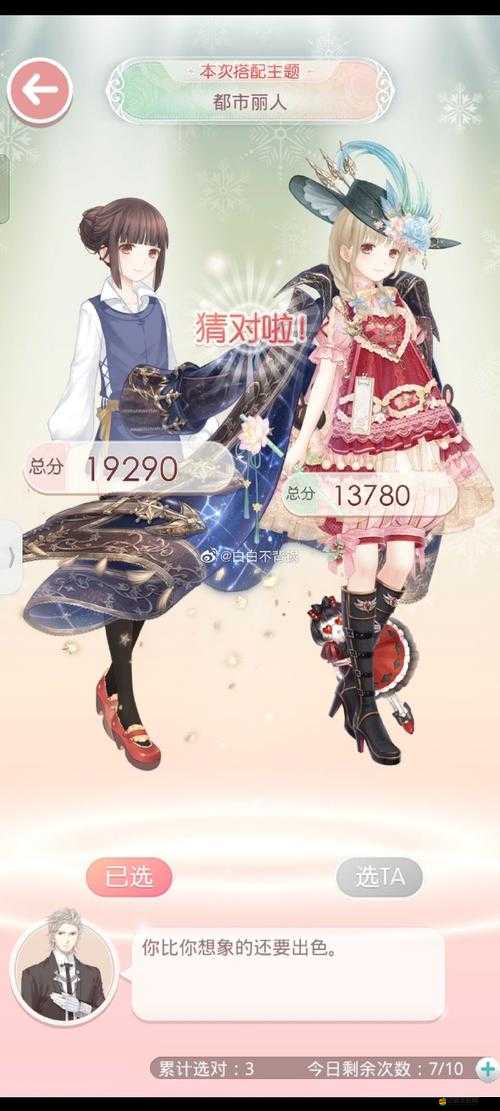 從7人小團(tuán)隊(duì)到全球3000萬預(yù)約，暖暖環(huán)游世界的誕生、成長與奇跡之路