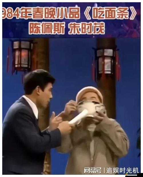 吃了春晚藥后有多瘋狂看點(diǎn)很多：真精彩