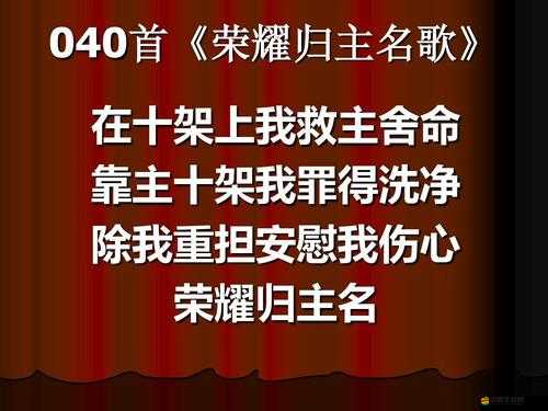《大職業(yè)榮耀揭秘：龍騎戰(zhàn)歌特色首曝》
