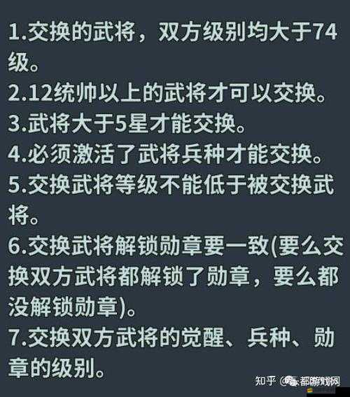 萌將來了：新手必備武將解析攻略