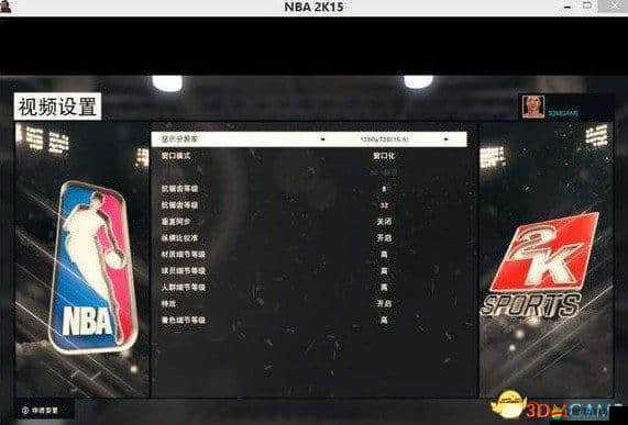 NBA2K15游戲存檔位置全面解析及查找方法指南