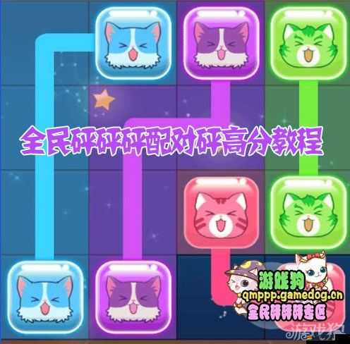 全民砰砰砰：吉祥屬性介紹角色圖鑒——集結全民闖關之旅