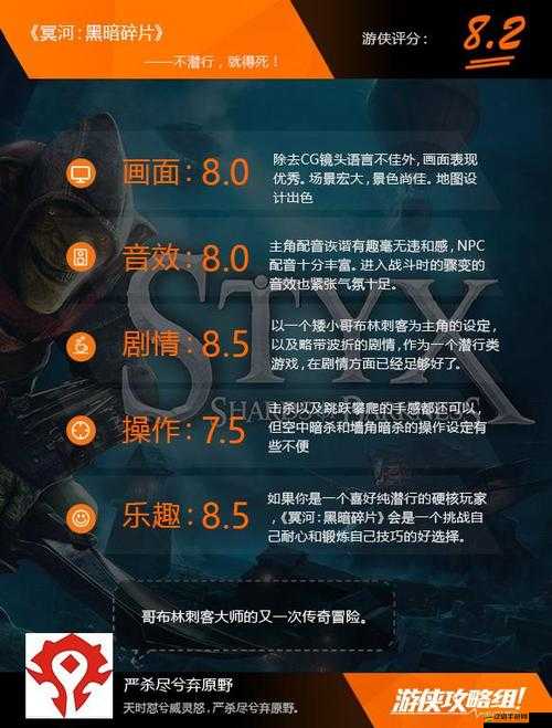 冥河暗影大師新手進(jìn)階攻略，精通鍵盤操作技巧，化身無敵暗夜利刃大師