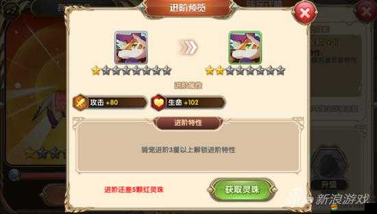 艾爾戰(zhàn)記魔卡挑戰(zhàn)副本解鎖攻略：通關(guān)技巧大揭秘