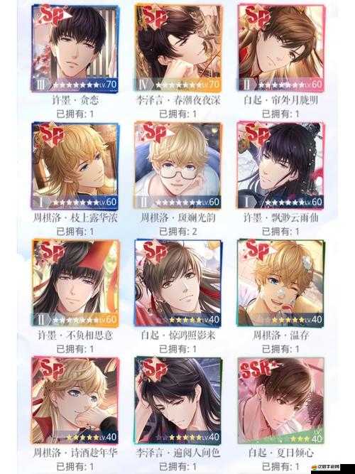 戀與制作人雙開掛機(jī)攻略：圖文詳解雙開操作全步驟