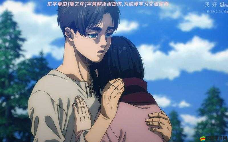 艾倫與笠并肩同行：探尋《進擊的巨人》角色獲取之道