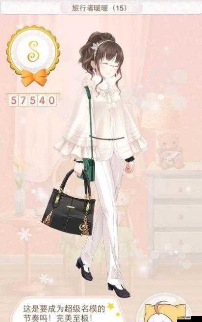 暖暖環(huán)游世界100問全面解析，答案攻略與技巧大揭秘