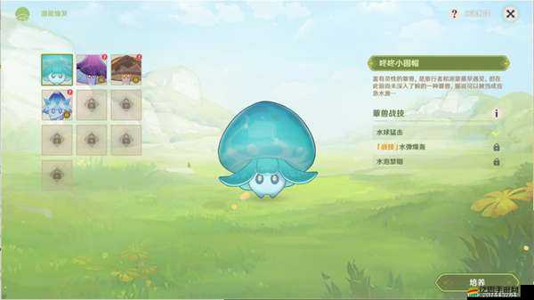 磁帶怪獸神筆菇的獨特捕捉攻略：揭秘神秘捕菇技巧與秘籍