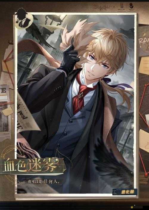 福爾摩斯罪與罰游戲，解決進不去及停止工作問題的詳細謎團與破解策略