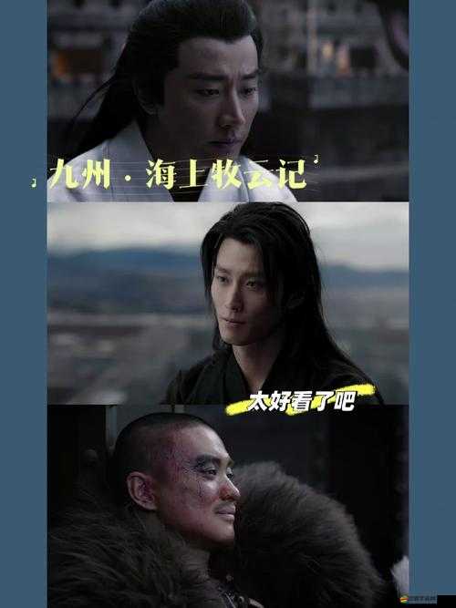 州·海上牧云記電腦版下載攻略：最佳安卓模擬器推薦