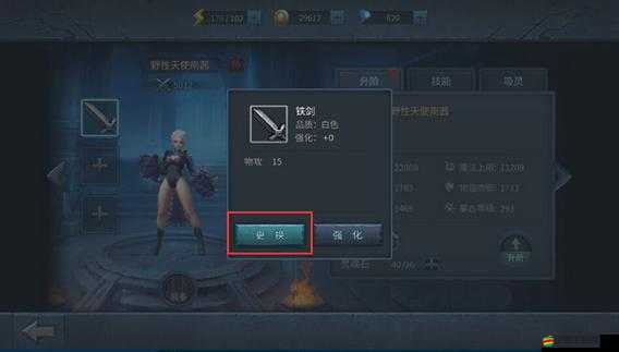 暗黑黎明2：頂級圣器養成攻略