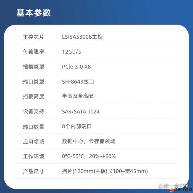 8 插槽 X8 插槽：高效能擴展的關(guān)鍵配置