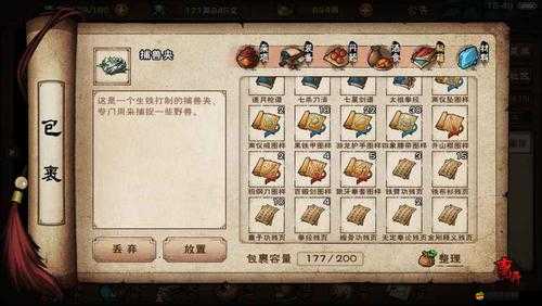 煙雨江湖：飄雪穿云掌秘籍修煉之旅