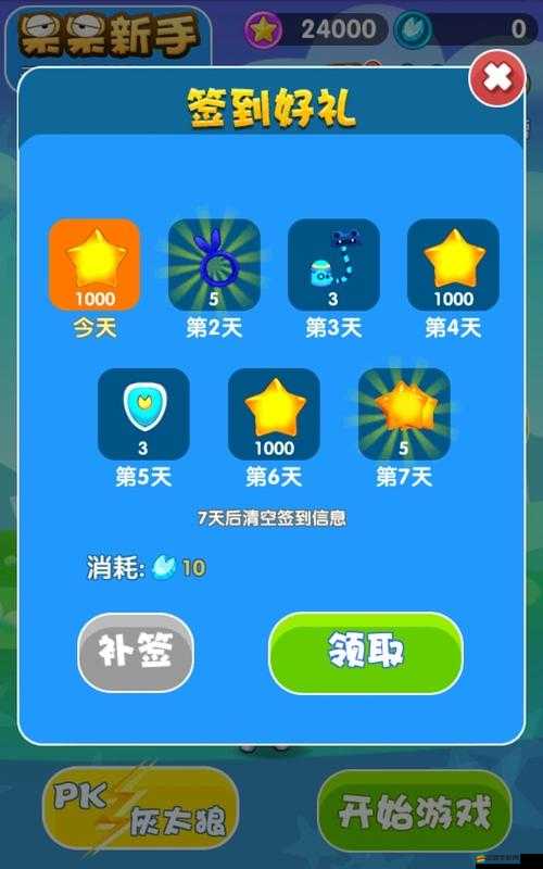 喜羊羊快跑基礎(chǔ)操作攻略