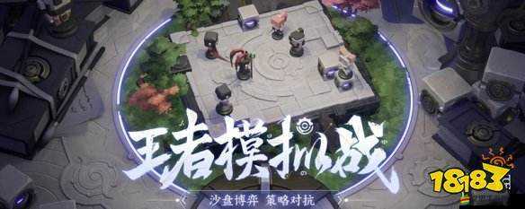 關(guān)于渡劫修仙的戰(zhàn)術(shù)指南：對戰(zhàn)操作技巧與玩法思路解析