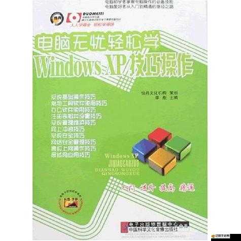 廢土2游戲攻略，揭秘無限刷取XP點的高效技巧與策略