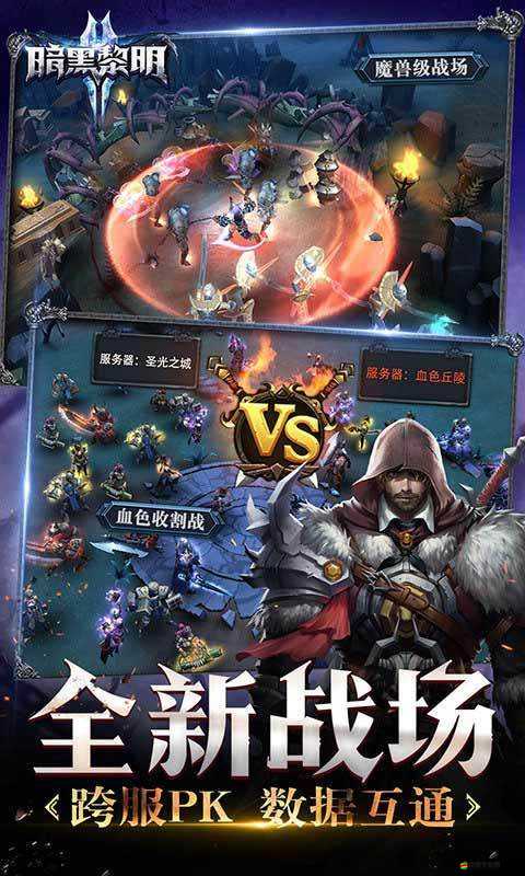 暗黑黎明游戲內(nèi)合法刷鉆石高效攻略，助你快速提升實力