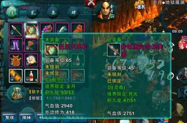 忘仙巫皇PK高手心得分享：深度解析技能運用與戰術策略實戰技巧