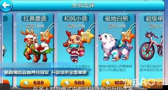 深度解析天天酷跑新寵物自然之子，屬性特色與技能效果全覽