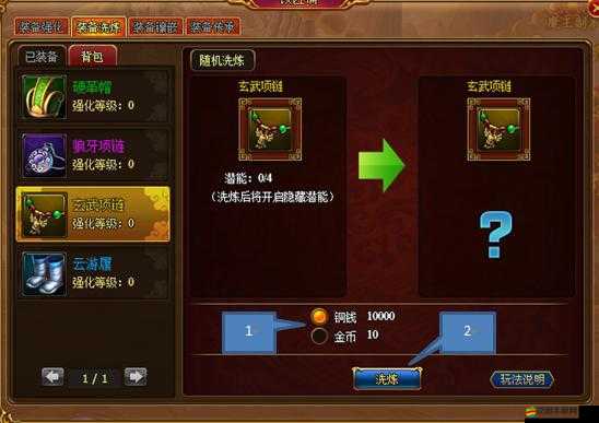 《天天快打》槍舞者技能深度解析：聚能射擊的實戰效能與實用性探討