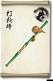 大掌門丙級兵器碧玉笛深度解析：圖鑒詳述特色與功效