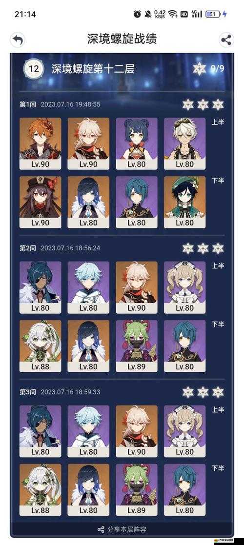 原神凱亞副C最新玩法詳解：技能陣容與輸出策略