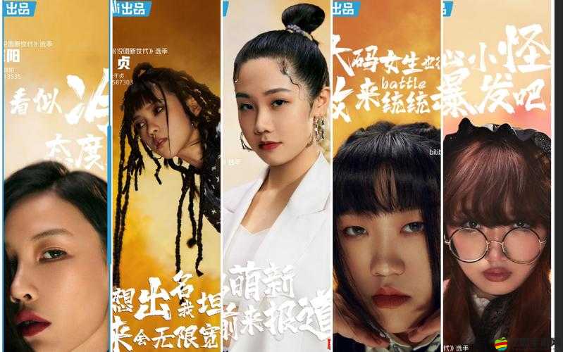 JAZZHIPHOP 女 RAPPER 網(wǎng)傳可自由觀影啦