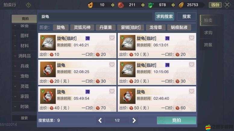 妄想山海圍獵圖使用指南：攻略詳解與實戰應用技巧分享