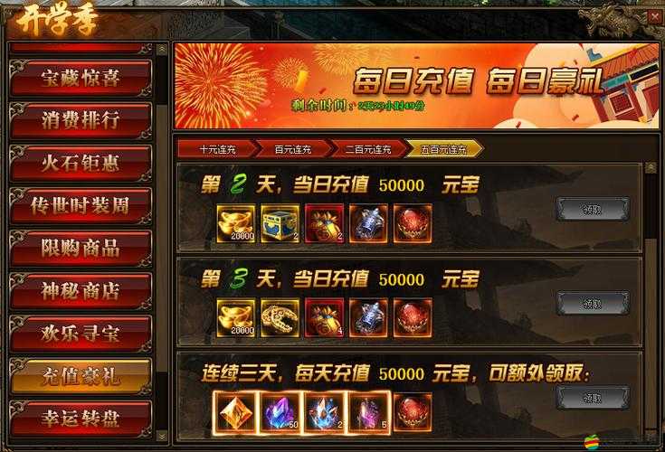 《圣杯傳奇雙開攻略2021：最新雙開神器來襲，暢享游戲新體驗》