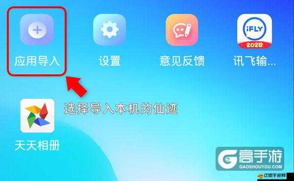開心斗國雙開神器，輕松鍵搞定掛機雙開
