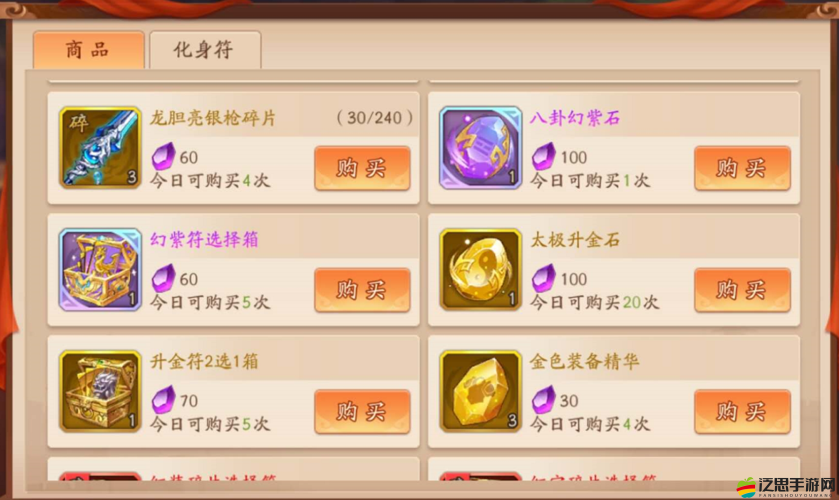 少年國之寶物掠奪攻略：智取天下珍寶之法