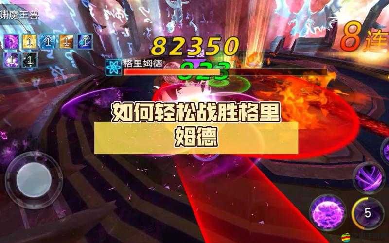 古劍奇譚 2 雙人無傷速殺 boss 詳細攻略 讓你輕松戰勝各大強敵