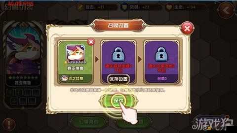 艾爾戰記：新手召喚幻獸篇