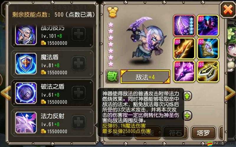 刀塔傳奇覺醒敵法攻略：屬性洗練詳解與優先級推薦指南