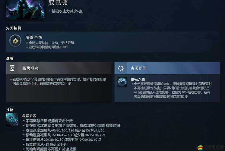 DOTA2更新停滯不前？一站式全面排查與解決方案指南