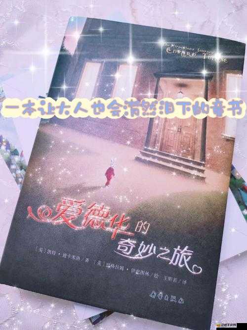 伊森卡特的消失，一款XP黨也能盡情享受的奇幻與冒險并存的游戲之旅