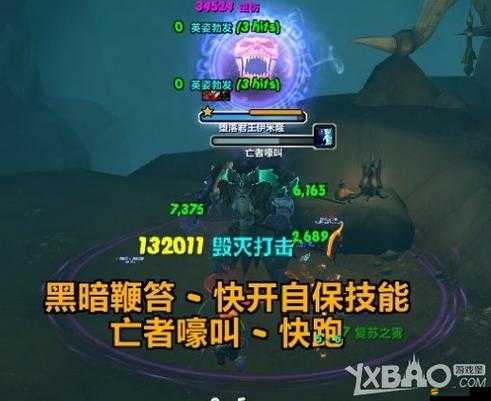 超神聯盟：深度解析神獸副本玩法攻略