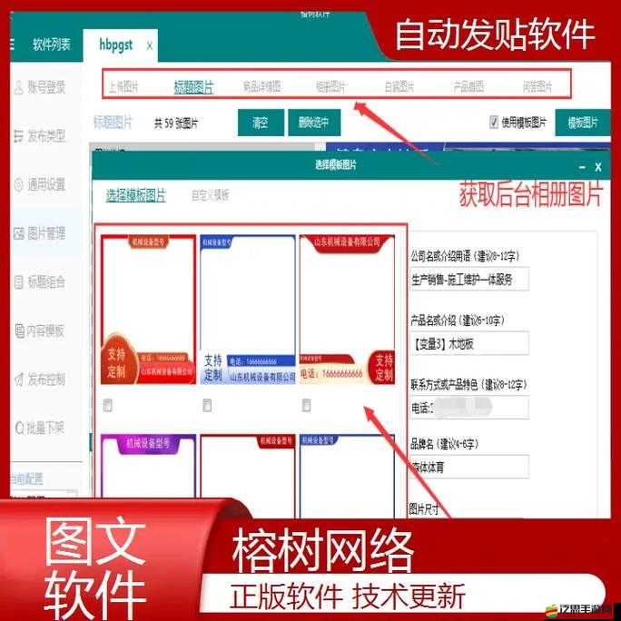 成品人短視頻軟件推薦下載：優質應用等你來