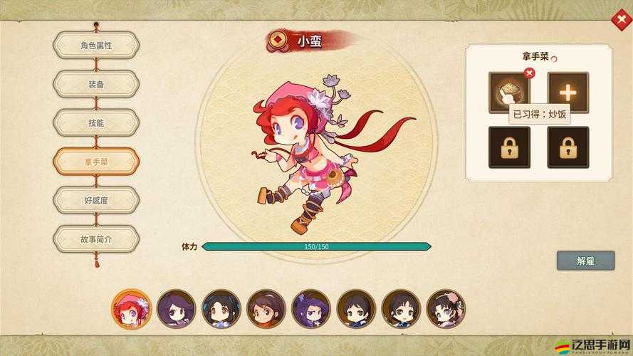 《仙劍客棧》全新靈珠系統戰力飛升，玩家心途揭秘：游戲玩法曝光