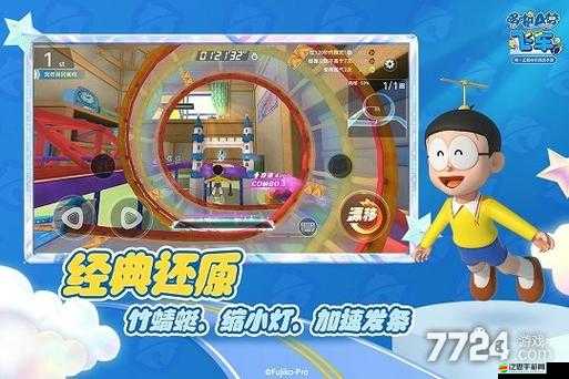 哆啦A夢飛車模擬器電腦版下載與安裝全攻略教程：輕松玩轉哆啦A夢飛車游戲模擬器體驗