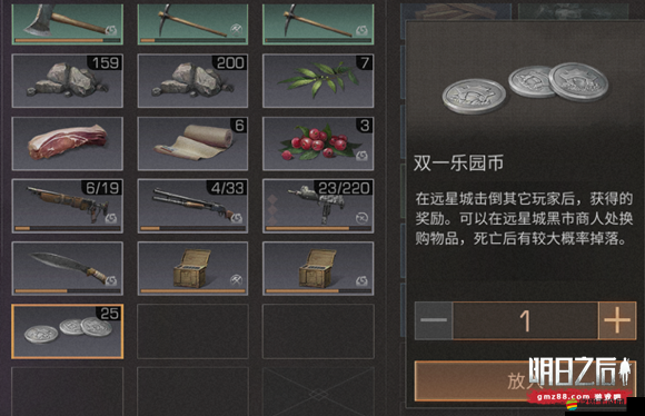 明日之后鋼之獲取攻略：煉鋼秘訣與材料獲取途徑詳解