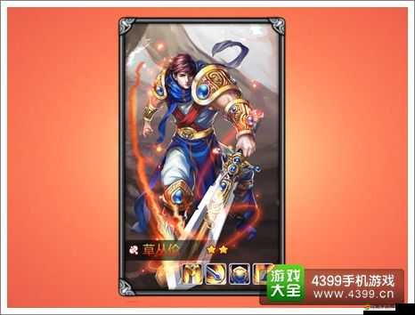 天天英雄中菊花信獨(dú)特玩法攻略全解析