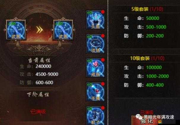 傳世掛機天人飛升攻略：飛升玩法全面解析，輕松玩轉《傳世掛機》游戲飛升系統